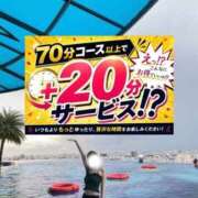 ヒメ日記 2026/07/22 13:12 投稿 とうか 迷宮の人妻 古河・久喜発