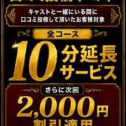 みひろ お誘いありがとうございます 奥様電車