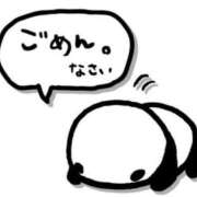 みひろ ごめんなさい 奥様電車