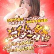 ヒメ日記 2026/08/02 09:26 投稿 かおる ぷるるん小町 京橋店