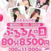 ヒメ日記 2026/08/08 09:57 投稿 かおる ぷるるん小町 京橋店