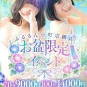 ヒメ日記 2026/08/11 15:31 投稿 かおる ぷるるん小町 京橋店