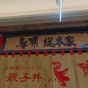 ヒメ日記 2026/08/21 15:35 投稿 かおる ぷるるん小町 京橋店
