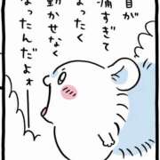 えり 急募🆘 カルテデイズ新宿