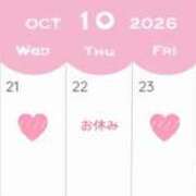 ヒメ日記 2026/10/19 09:06 投稿 えり カルテデイズ新宿