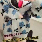 ヒメ日記 2026/08/01 21:29 投稿 三浦 ここあ こあくまな熟女たち豊橋店（KOAKUMAグループ）