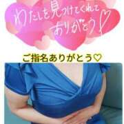 ヒメ日記 2026/08/02 15:35 投稿 三浦 ここあ こあくまな熟女たち豊橋店（KOAKUMAグループ）