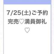 ヒメ日記 2026/07/25 10:41 投稿 えみり★男性経験極少の純白JD 渋谷S級素人清楚系デリヘル chloe