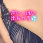 ヒメ日記 2026/08/16 21:38 投稿 えみり★男性経験極少の純白JD Chloe五反田本店 S級素人清楚系デリヘル