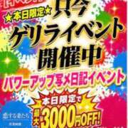 綾部きこ ⚡️ゲリライベント⚡️ 恋する妻たち