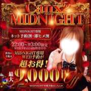 兎乃 はる ❤︎₍ᐢ·͈༝·͈ᐢ₎ Canx2京都店