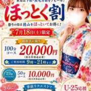 ヒメ日記 2026/07/18 08:48 投稿 ☆みに☆ ◆プラウディア◆AAA級素人娘在籍店