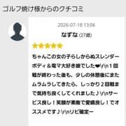 ヒメ日記 2026/07/18 15:02 投稿 なずな りんくう泉佐野ちゃんこ