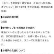 ヒメ日記 2026/09/27 00:01 投稿 峰ななこ 全裸の極みorドッキング痴漢電車