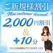 ヒメ日記 2026/08/24 13:02 投稿 るな 素人妻御奉仕倶楽部Hip's取手店