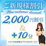ヒメ日記 2026/08/26 18:47 投稿 るな 素人妻御奉仕倶楽部Hip's取手店