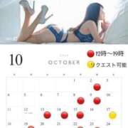 ヒメ日記 2026/09/24 21:14 投稿 五月ゆう Etoile（エトワール）