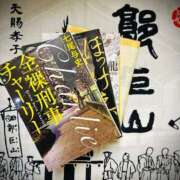 ヒメ日記 2026/09/04 15:44 投稿 あきら 奥様の実話 梅田店