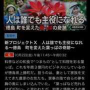 ヒメ日記 2026/09/27 13:40 投稿 あきら 奥様の実話 梅田店