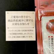 ヒメ日記 2026/10/09 14:28 投稿 あきら 奥様の実話 梅田店