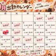 ヒメ日記 2026/10/01 00:15 投稿 ゆうか 虹色メロンパイ 横浜店