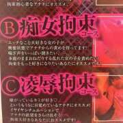 ヒメ日記 2026/08/20 21:35 投稿 まや ハピネス＆ドリーム福岡