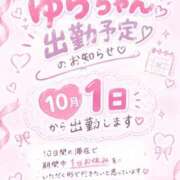 ヒメ日記 2026/09/24 09:38 投稿 ゆら 優しいM性感 沼津