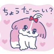たお グイッ！ アレグリア