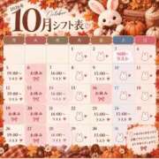 ヒメ日記 2026/10/03 00:24 投稿 るりか みつらん鉄道