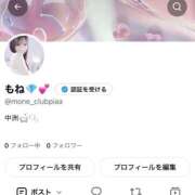 ヒメ日記 2026/09/03 17:47 投稿 もね☆ CLUB PIAA
