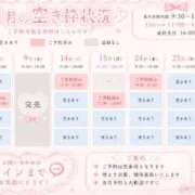 ヒメ日記 2026/09/04 22:12 投稿 もね☆ CLUB PIAA