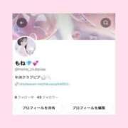 ヒメ日記 2026/10/03 12:24 投稿 もね☆ CLUB PIAA