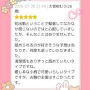 大宮校むう 載せそびれてました(TT)口コミありがとうございます? クンニ専門店 おクンニ学園 池袋校