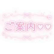 内緒の秘密 この後20時から❣️ Finemotion