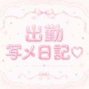 内緒の秘密 出勤します♡ Finemotion