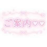 ヒメ日記 2026/07/23 10:29 投稿 内緒の秘密 Finemotion