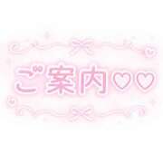 ヒメ日記 2026/09/20 08:05 投稿 内緒の秘密 Finemotion