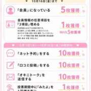 ヒメ日記 2026/09/21 20:05 投稿 かえで♡極上SPコース♡ PANTHER（パンサー）