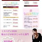 ヒメ日記 2026/09/03 00:25 投稿 ゆき♡極上SPコース♡ PANTHER（パンサー）