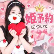 ヒメ日記 2026/09/05 17:25 投稿 りおな♡極上SPコース♡ PANTHER（パンサー）