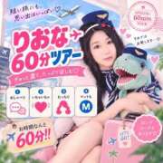 ヒメ日記 2026/09/11 12:25 投稿 りおな♡極上SPコース♡ PANTHER（パンサー）
