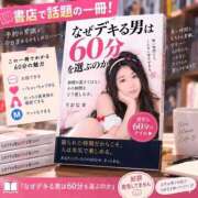 ヒメ日記 2026/09/12 16:15 投稿 りおな♡極上SPコース♡ PANTHER（パンサー）