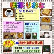ヒメ日記 2026/09/14 12:15 投稿 りおな♡極上SPコース♡ PANTHER（パンサー）