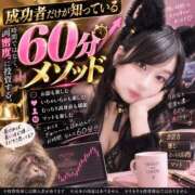ヒメ日記 2026/09/14 17:45 投稿 りおな♡極上SPコース♡ PANTHER（パンサー）