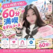 ヒメ日記 2026/09/15 15:15 投稿 りおな♡極上SPコース♡ PANTHER（パンサー）