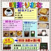 ヒメ日記 2026/09/17 12:55 投稿 りおな♡極上SPコース♡ PANTHER（パンサー）