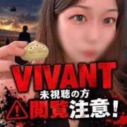 ヒメ日記 2026/09/17 18:05 投稿 りおな♡極上SPコース♡ PANTHER（パンサー）
