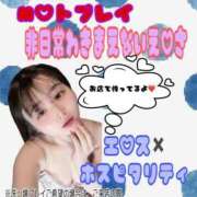 ヒメ日記 2026/08/17 16:50 投稿 ひめか♡極上SPコース♡ PANTHER（パンサー）