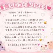 ヒメ日記 2026/08/17 22:35 投稿 ひめか♡極上SPコース♡ PANTHER（パンサー）