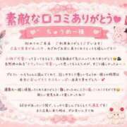 ヒメ日記 2026/08/17 22:52 投稿 ひめか♡極上SPコース♡ PANTHER（パンサー）